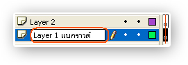 http://www.thaigoodview.com/files/u17314/01-7.jpg