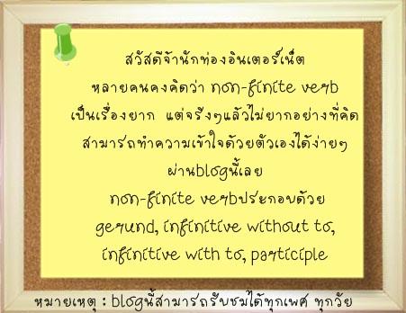 สวัสดีนะจ้ะ ยินดีต้อนรับจ้า