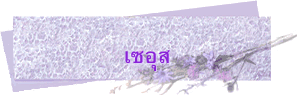 เซอุส